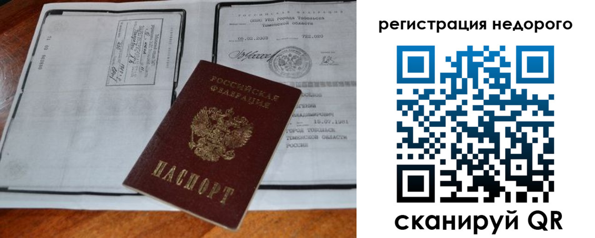 прописка иностранных граждан в Приозерске