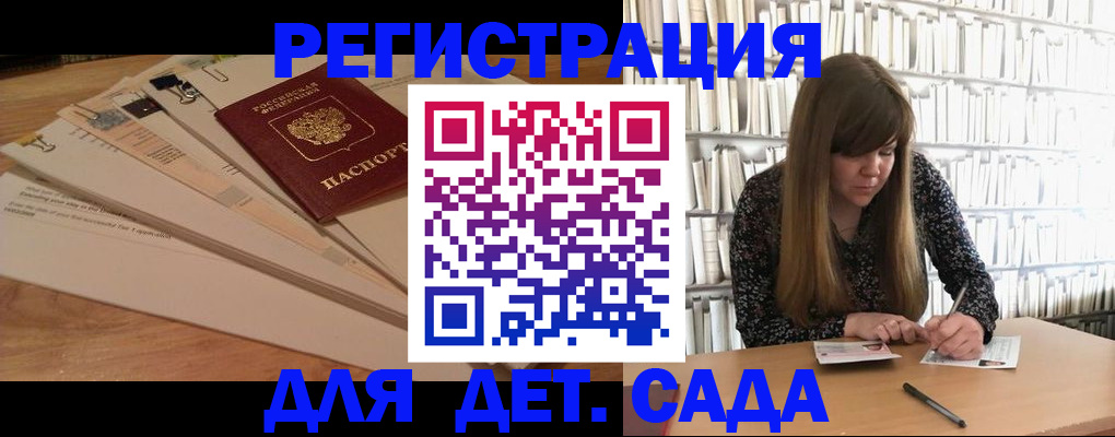временная регистрация недорого в Приозерске
