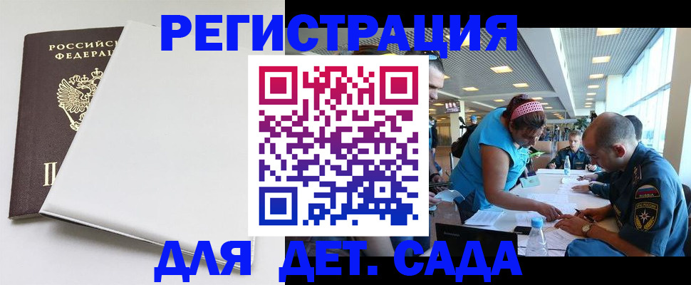 прописка для кредита в Приозерске